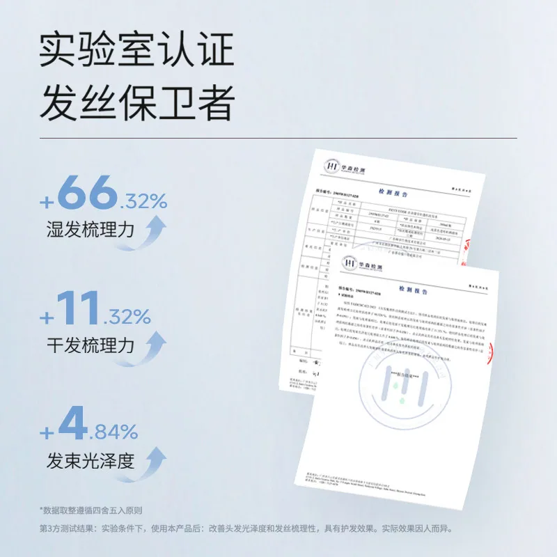 菲诗蔻雪松丰盈蓬松洗发水300ml瓶装（细节图 2）