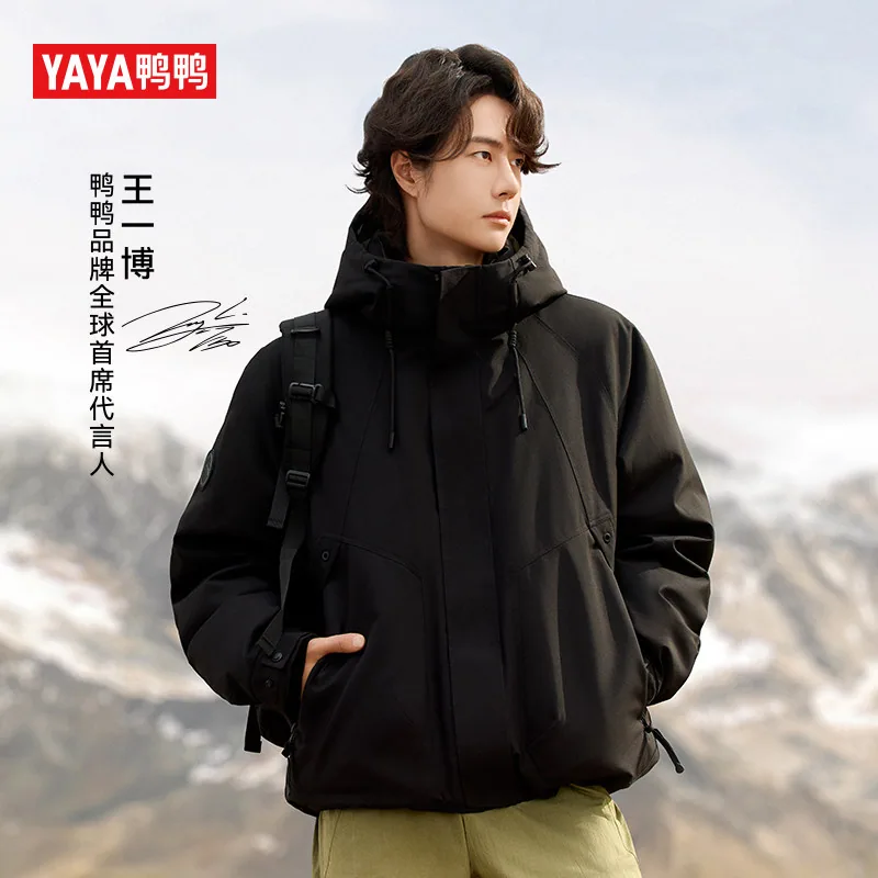 王一博同款鸭鸭新山系羽绒服