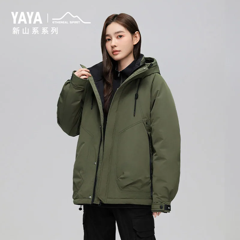 鸭鸭新山系系列90白鸭绒短款羽绒服男女同款（细节图 1）