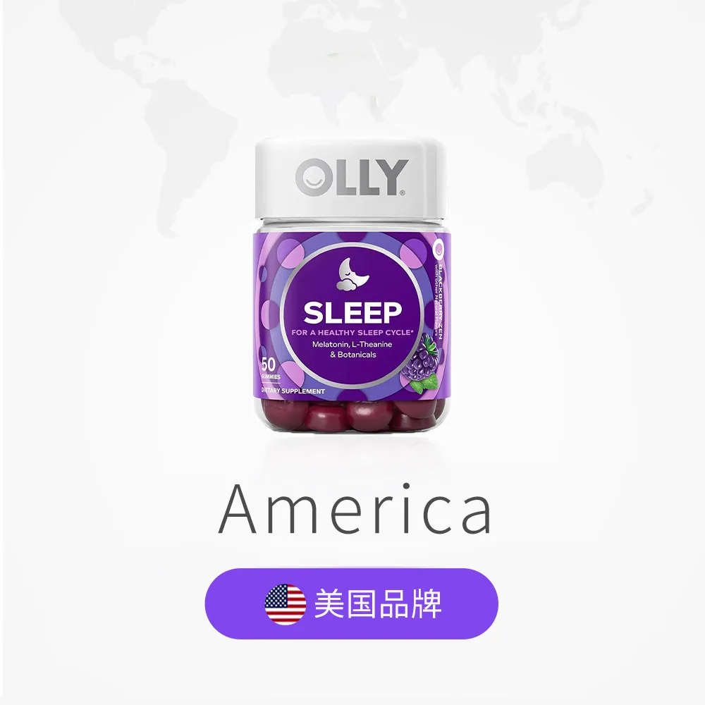 OLLY睡眠安瓶软糖50粒装（细节图 2）