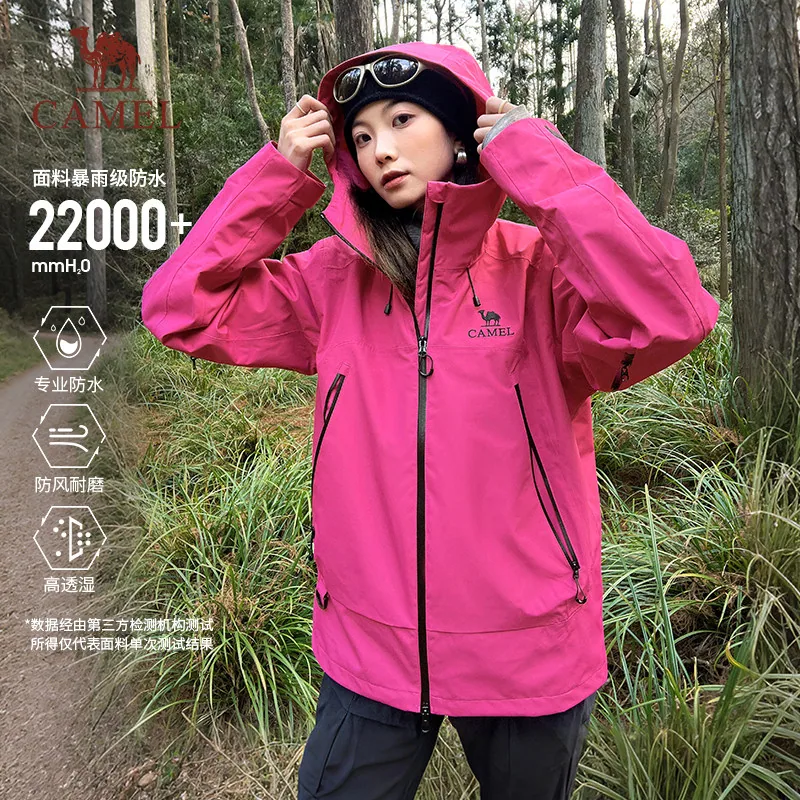 骆驼紫色彩壳冲锋衣女款