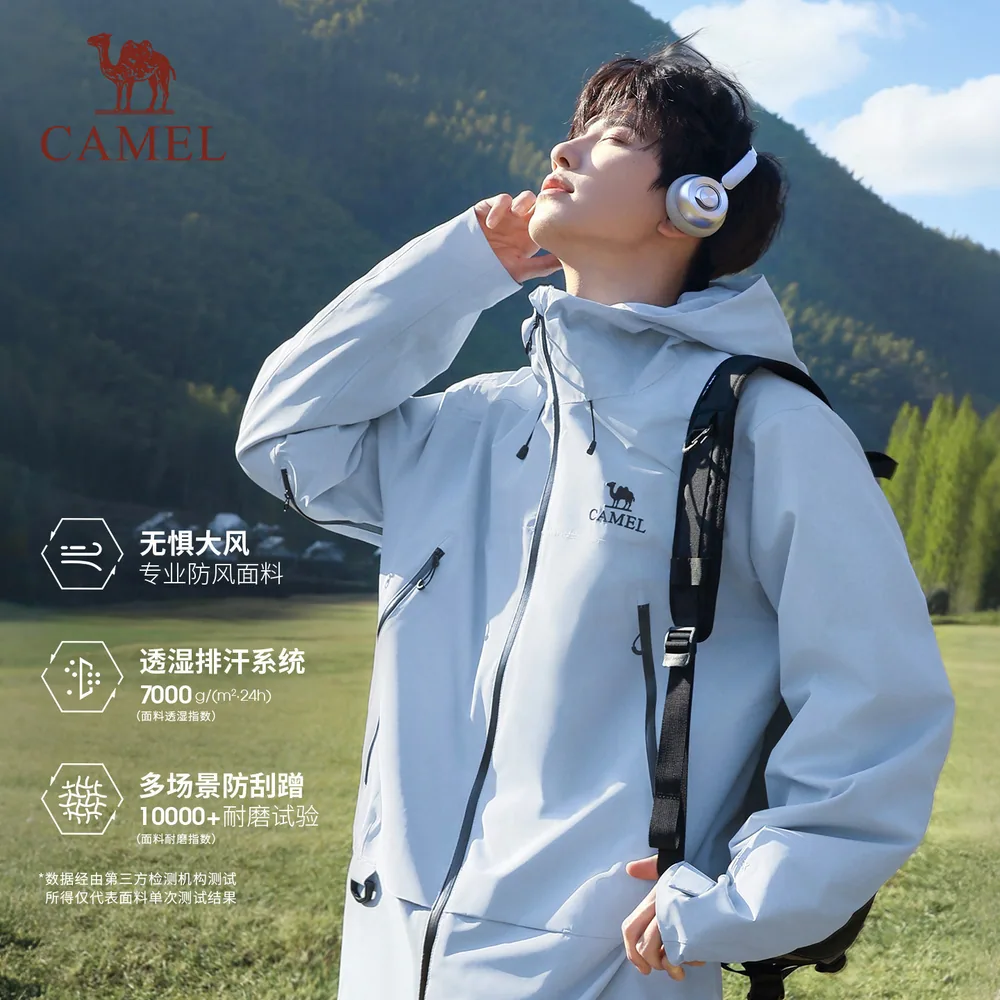 骆驼紫色彩壳女款冲锋衣硬壳外套（细节图 1）