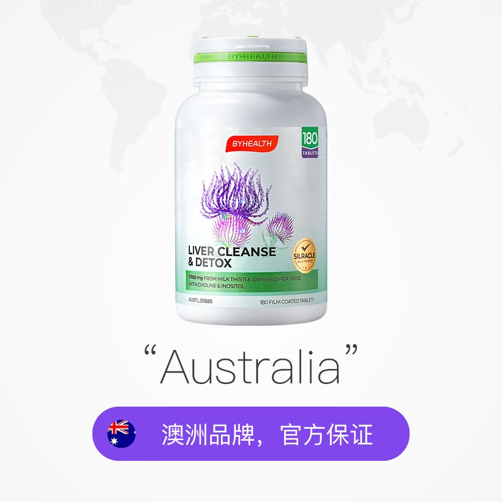 汤臣倍健第二代奶蓟草护肝片180粒装（细节图 2）