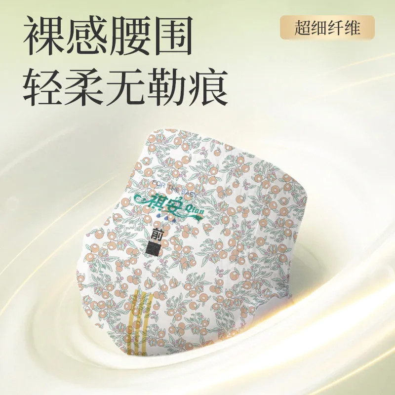 T祺安熊猫乳木果油婴儿拉拉裤四码可选（细节图 1）