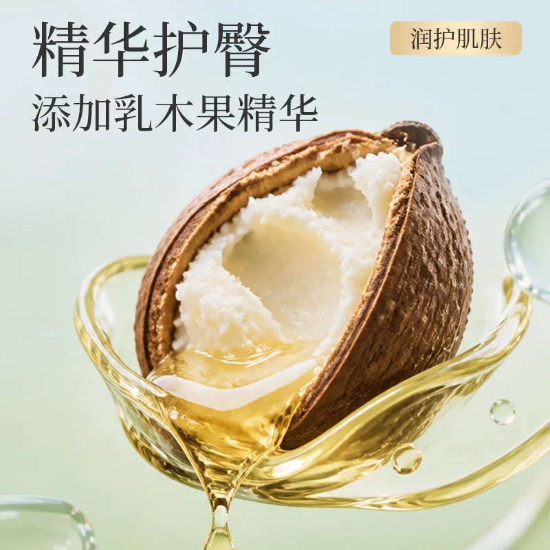 T祺安熊猫乳木果油拉拉裤