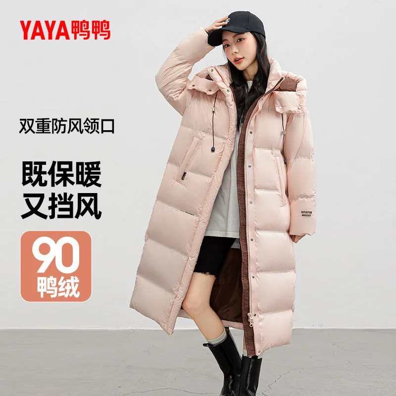 鸭鸭过膝中长款加厚羽绒服白鸭绒填充（细节图 1）