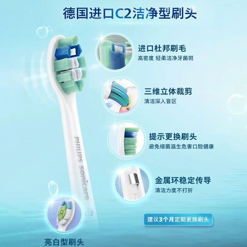 飞利浦钻石3系HX5171电动牙刷情侣款（细节图 2）