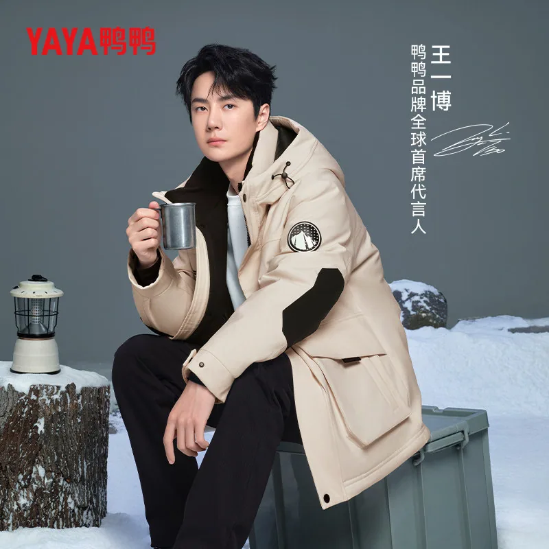 鸭鸭王一博同款工装加厚羽绒服短款连帽（细节图 1）