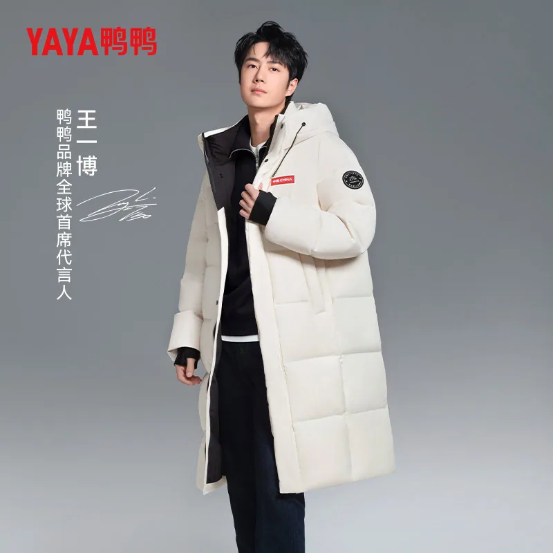 鸭鸭加厚长款羽绒服立领连帽（细节图 1）