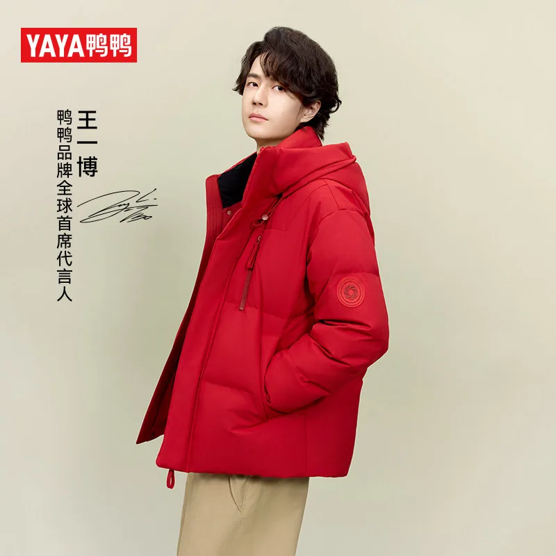 鸭鸭1号羽绒服系列立领鸭绒外套（细节图 2）