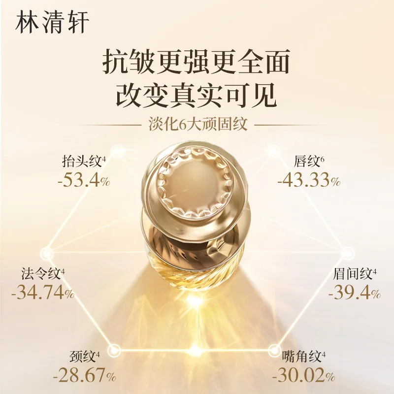 林清轩山茶花抗皱精华油5.0礼盒五件套（细节图 2）