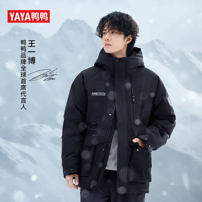 鸭鸭紫钻系列短款羽绒服白鸭绒填充（细节图 1）