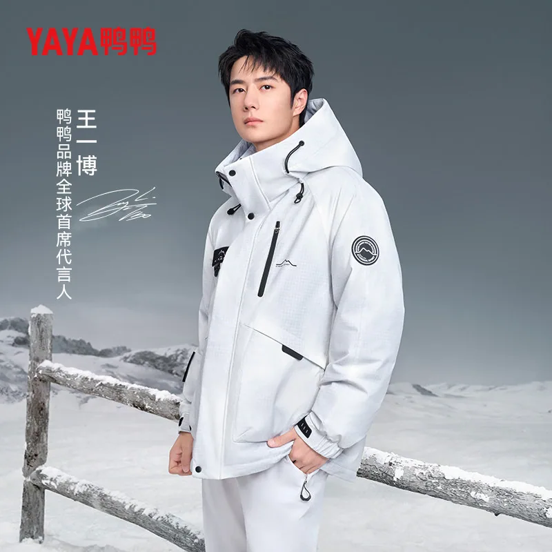 鸭鸭登山系列羽绒服王一博同款（细节图 1）