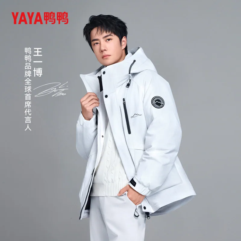 鸭鸭登山系列羽绒服王一博同款（细节图 2）