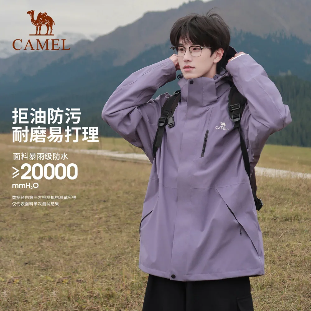 骆驼夜紫色3514三合一冲锋衣