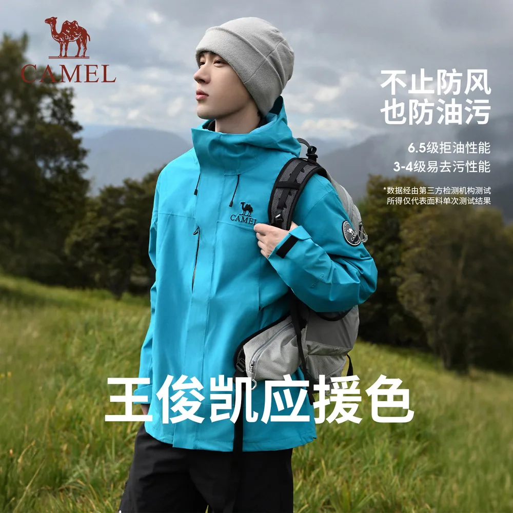 骆驼远山蓝凯甲ICON冲锋衣三合一男女同款（细节图 1）