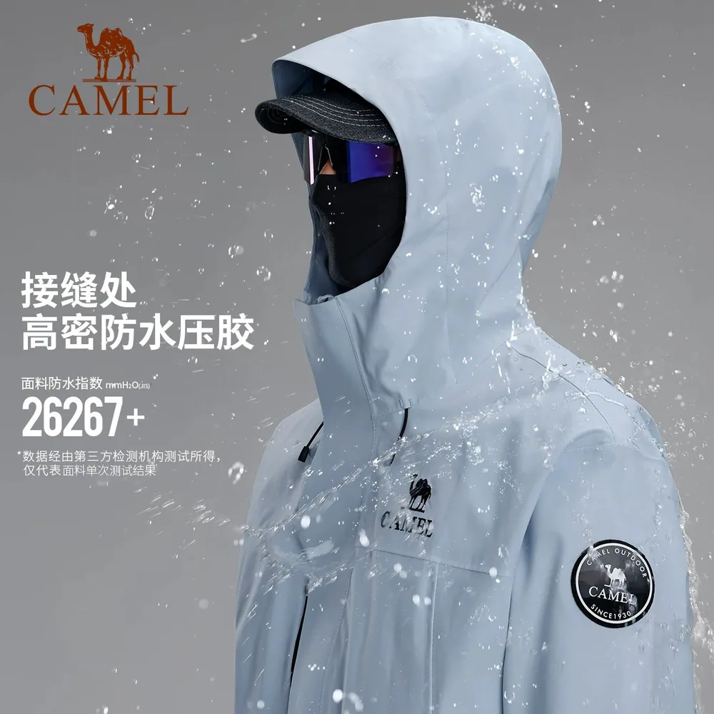 骆驼远山蓝凯甲ICON冲锋衣三合一男女同款（细节图 2）