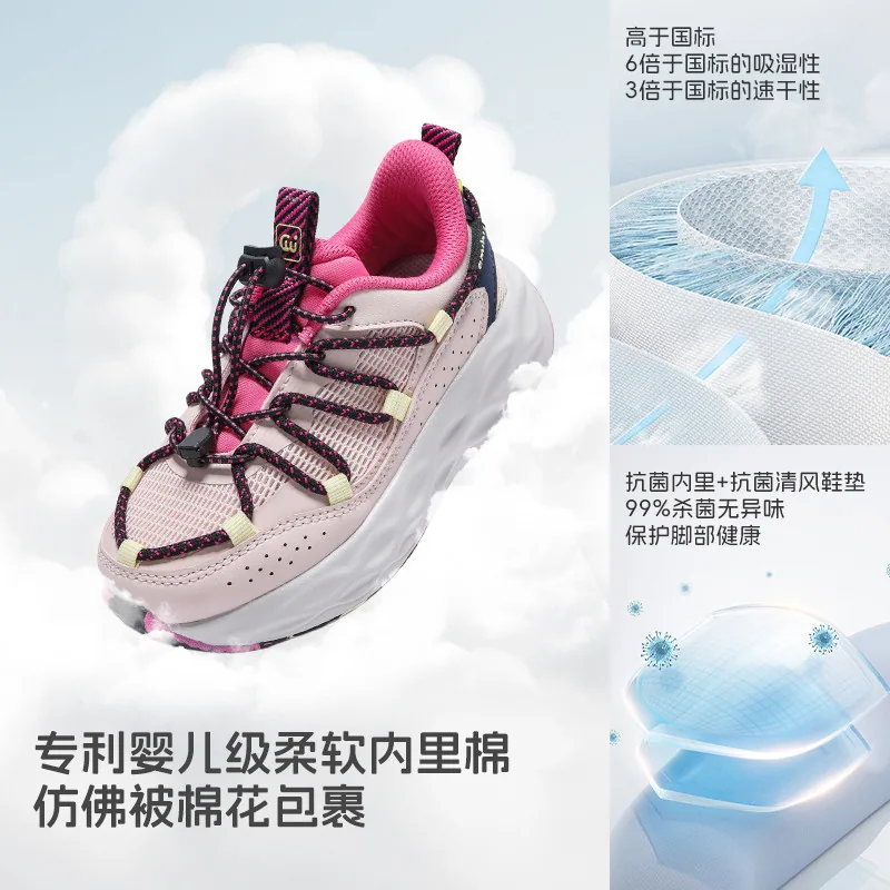 SMIBU斯密朴儿童运动鞋2026春秋新款男女童同款（细节图 2）