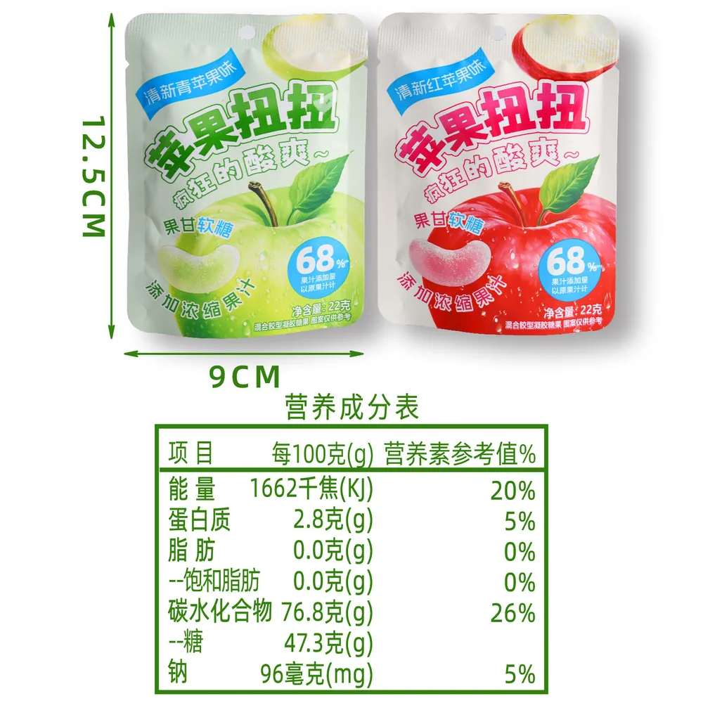 龙客食品苹果味冻干软糖片独立小袋装（细节图 1）