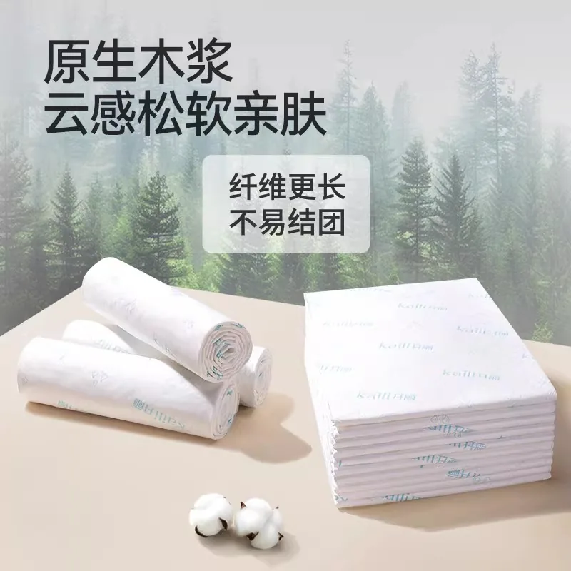 开丽产褥垫60x90cm大号一次性护理垫（细节图 2）