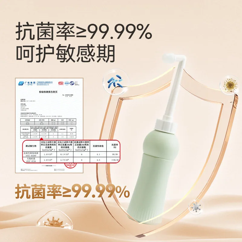 开丽孕产妇便携私处冲洗器清洗瓶（细节图 2）