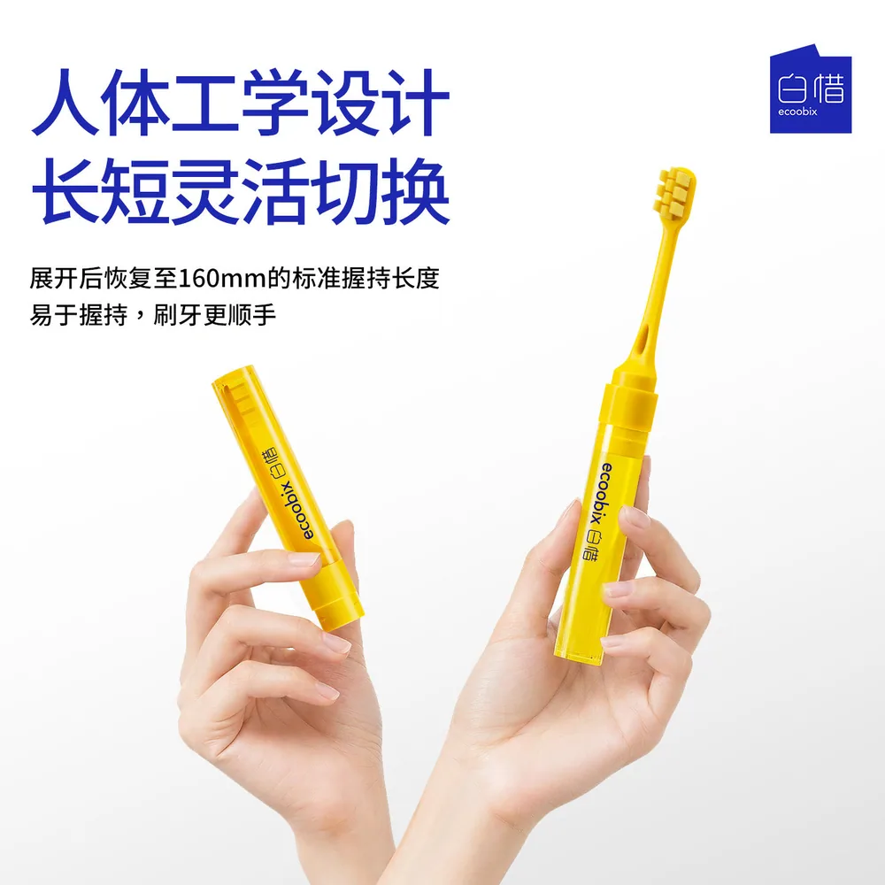 白惜便携成人软毛牙刷8支装小刷头（细节图 2）