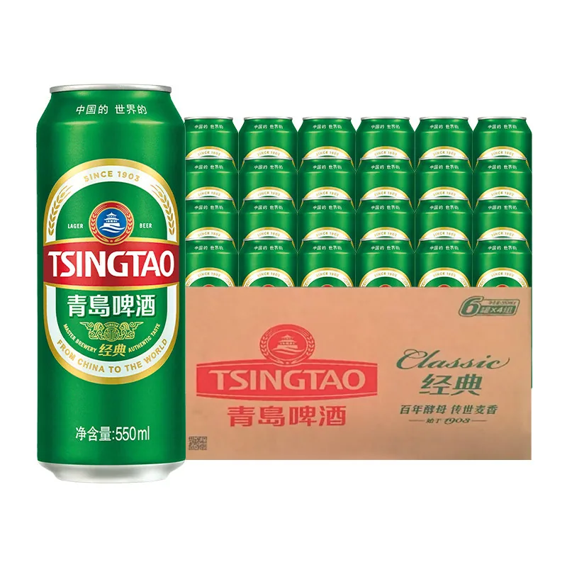 青岛啤酒经典10度550ml×24听