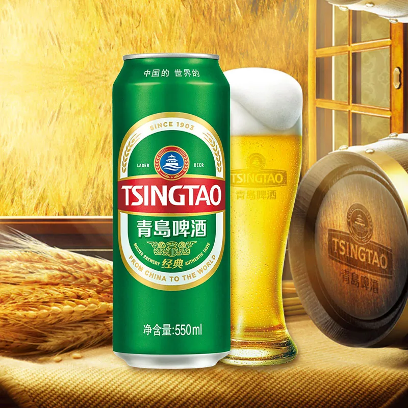 青岛啤酒经典10度550ml×24听整箱装（细节图 2）