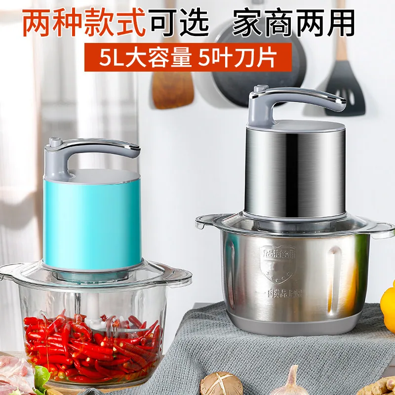 龙德利家用多功能不锈钢料理机绞肉机2L