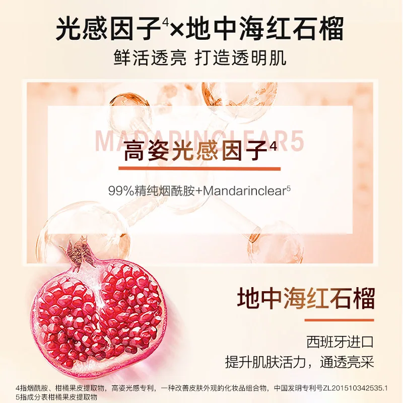 cogi高姿时钟肌律焕活面膜15片装主图（细节图 1）