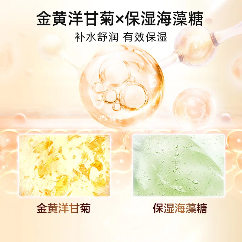 cogi高姿时钟肌律焕活面膜15片装主图（细节图 2）