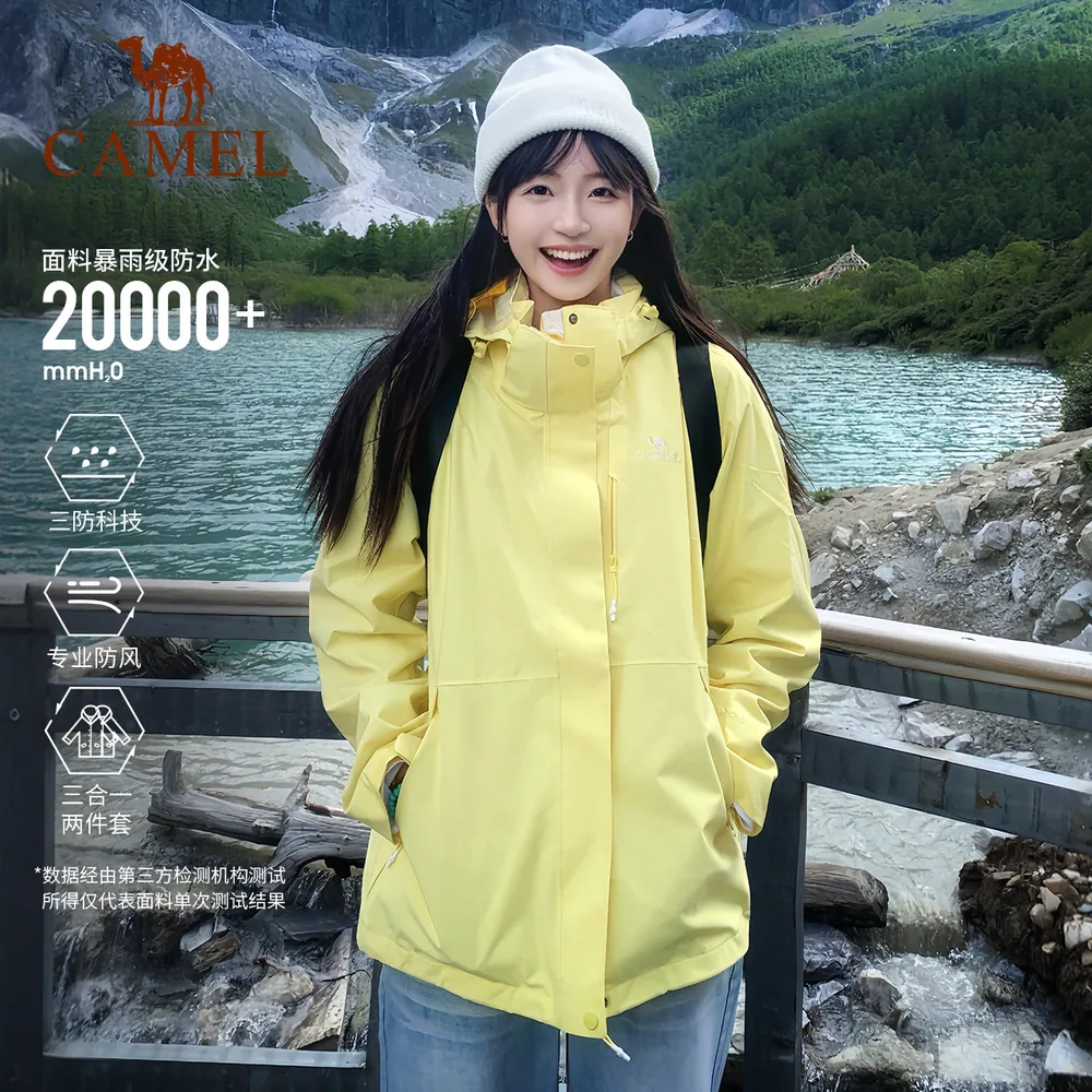 骆驼3514三合一冲锋衣可拆内胆外套（细节图 2）
