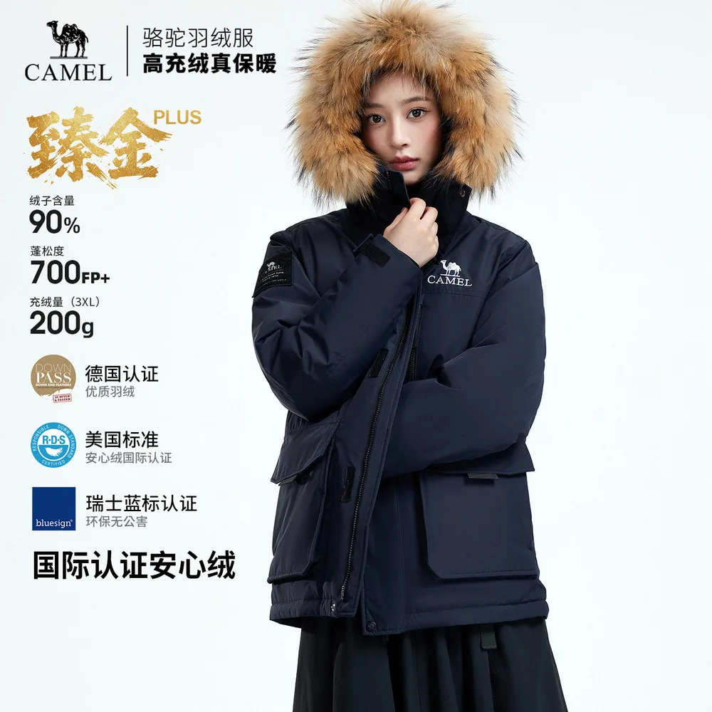 骆驼臻金派克羽绒服