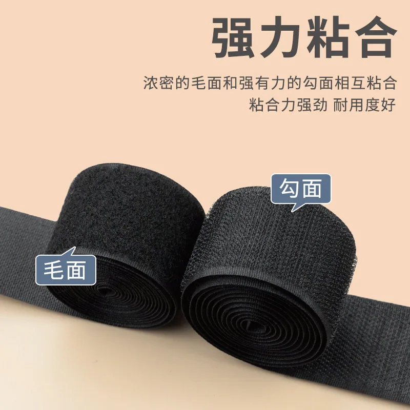 倾国倾城家居鞋子魔术贴6对装送针线（细节图 1）