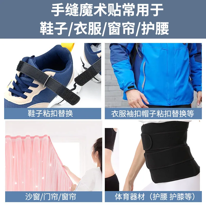 倾国倾城家居鞋子魔术贴6对装送针线（细节图 2）