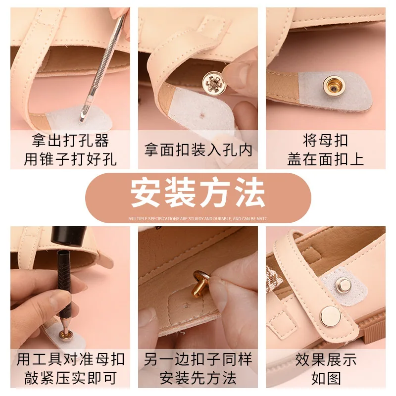 凉鞋暗扣四合扣鞋子扣子6付送工具