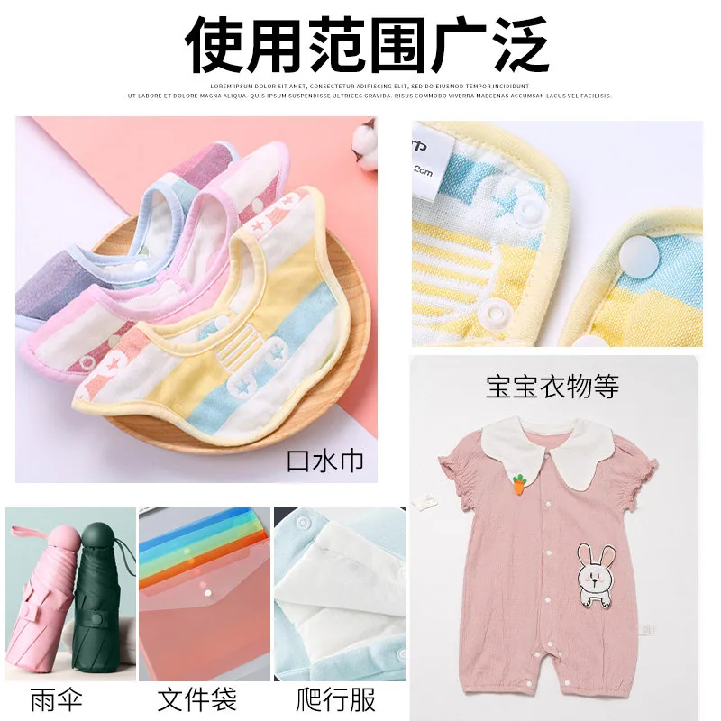 倾国倾城家居儿童免缝扣子40套
