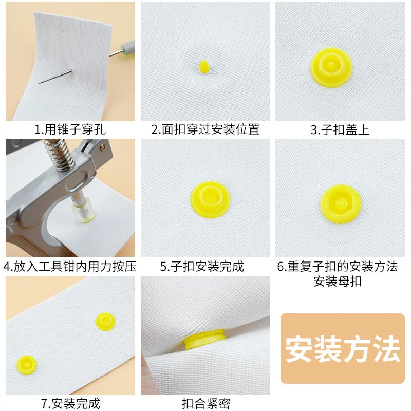 倾国倾城家居儿童免缝扣子40套彩色树脂款（细节图 2）