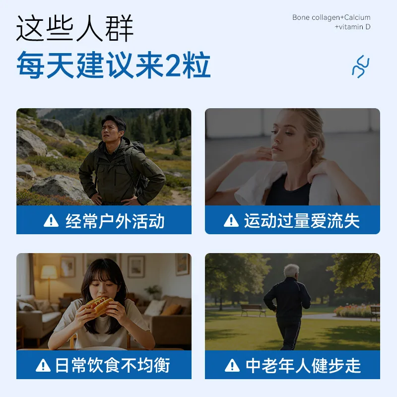 诺特兰德骨胶原蛋白钙维生素d3咀嚼片