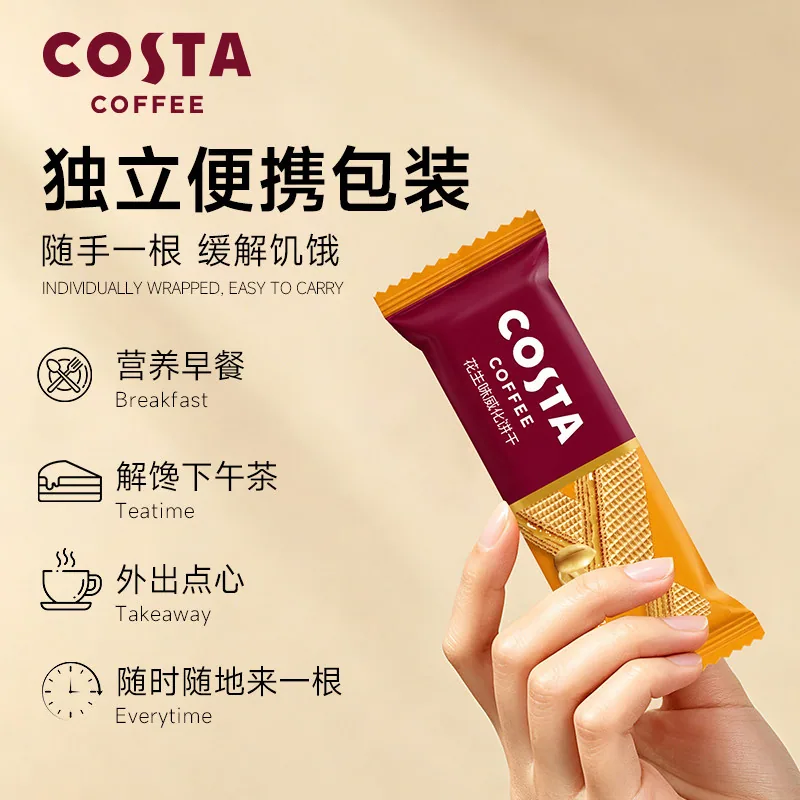 COSTA夹心榛子威化饼干54g独立包装（细节图 2）