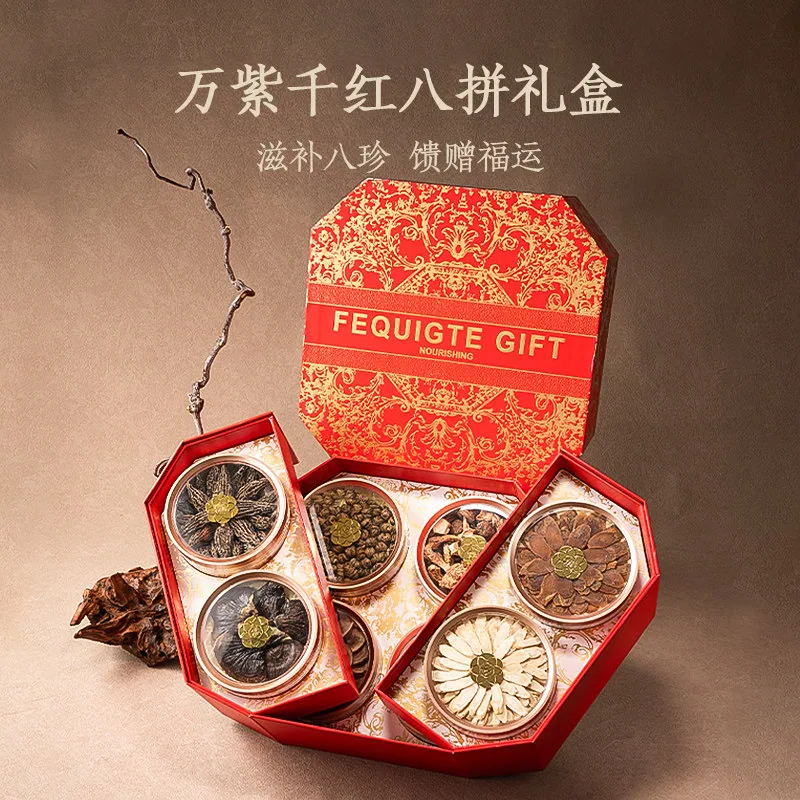 福东海西洋参石斛八珍礼盒