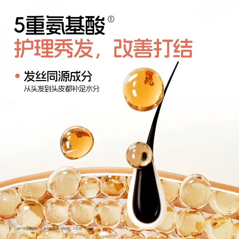兔头妈妈桃叶精华儿童洗发水2瓶