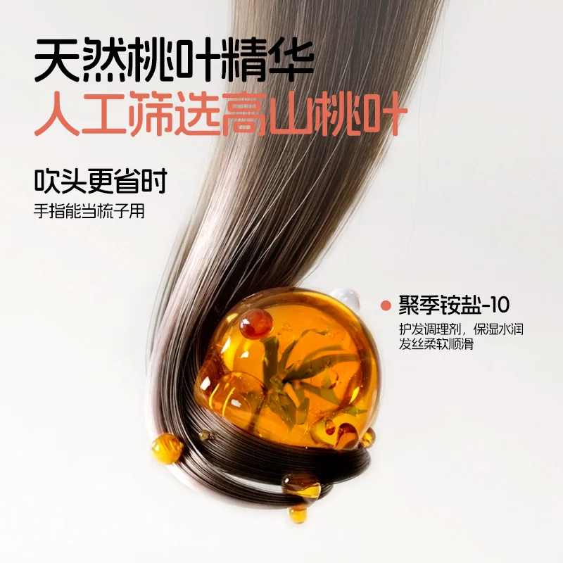 兔头妈妈桃叶精华儿童洗发水2瓶装（细节图 1）