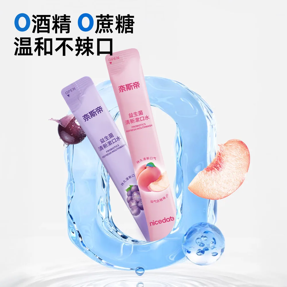 nicedae益生菌漱口水60条装加60支牙线（细节图 2）