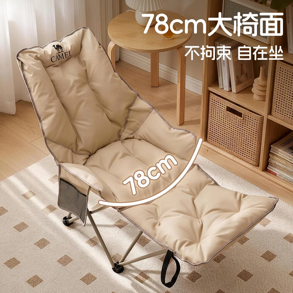 骆驼月亮椅便携折叠午休躺椅