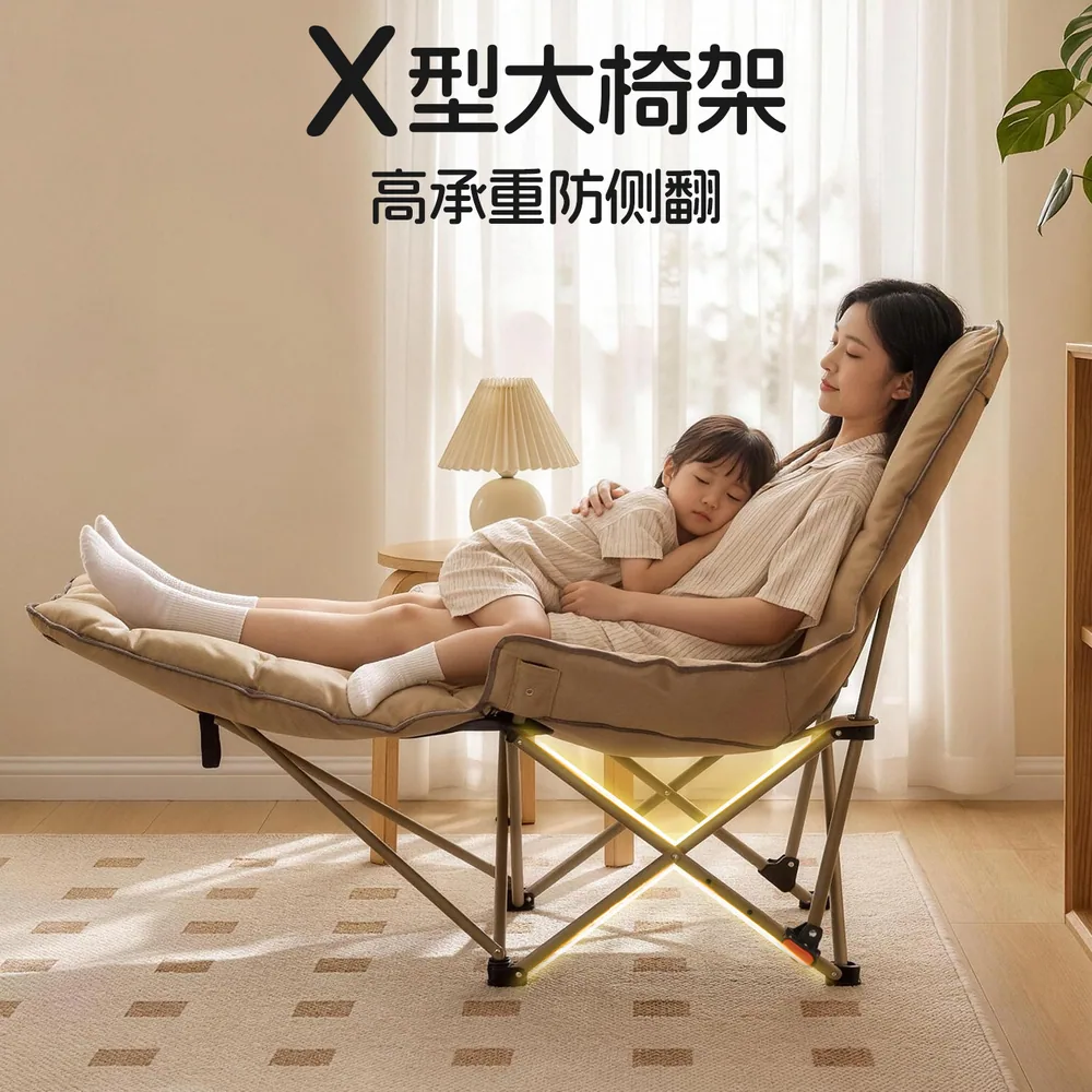 骆驼月亮椅便携折叠午休躺椅碳钢架（细节图 1）