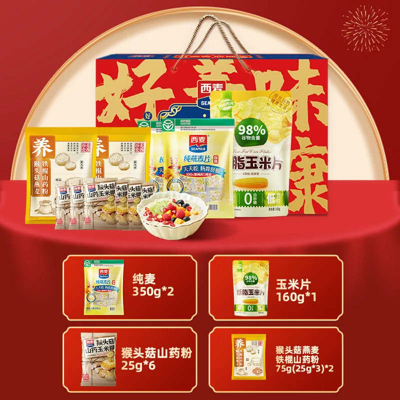 西麦4好燕麦健康礼盒1160g
