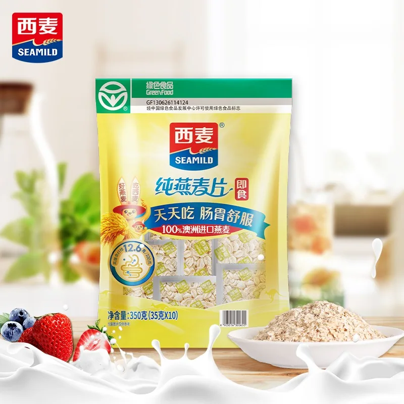 西麦4好燕麦健康礼盒1160g多口味坚果燕麦（细节图 1）