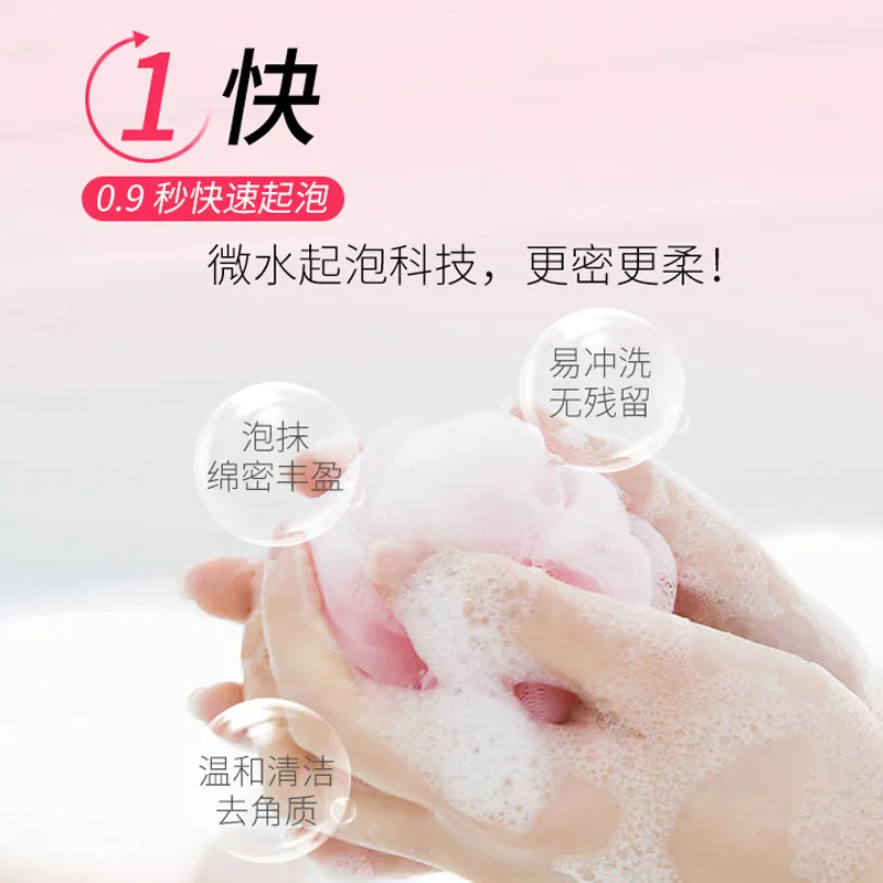 COCOTHM香氛沐浴露500ml