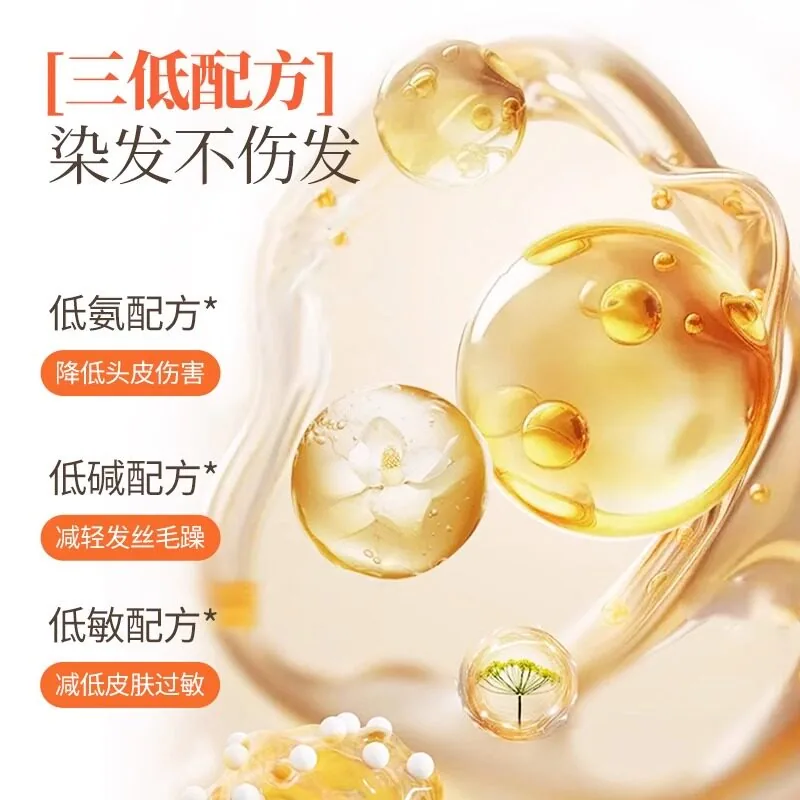 昌义生态特惠美植物黑茶色染发泡沫膏（细节图 1）